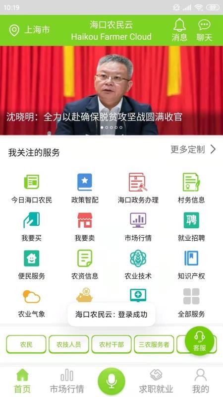 ũֻapp-ũ v1.0.0 ֻ