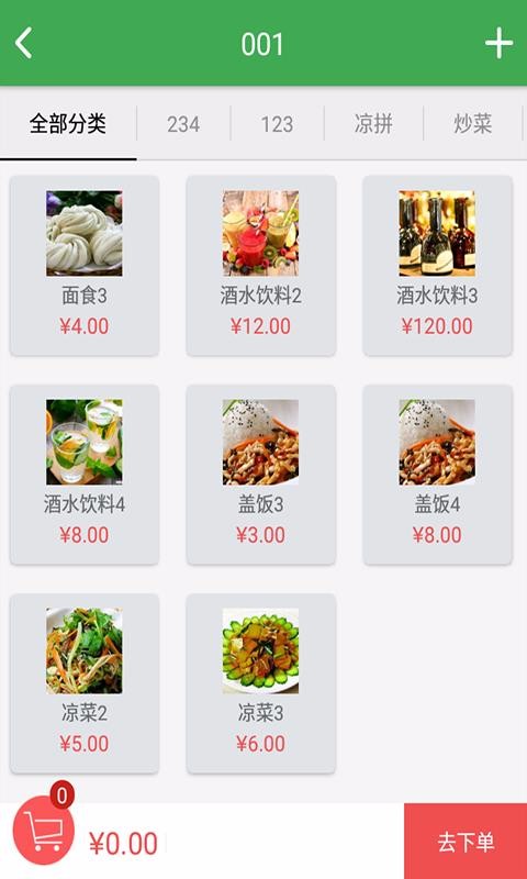ζͼֻapp-ζͼ v2.5.4 ׿