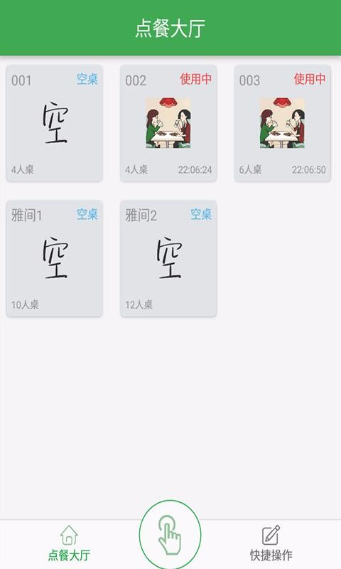 ζͼֻapp-ζͼ v2.5.4 ׿