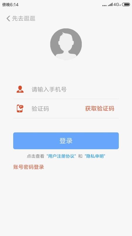 ʡֻapp-ʡ v2.1.5 ׿