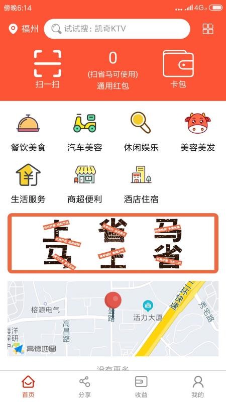 ʡֻapp-ʡ v2.1.5 ׿