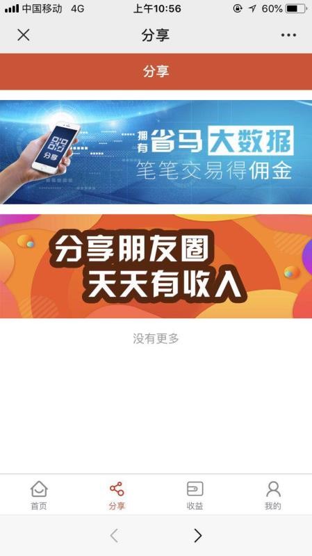 ʡֻapp-ʡ v2.1.5 ׿