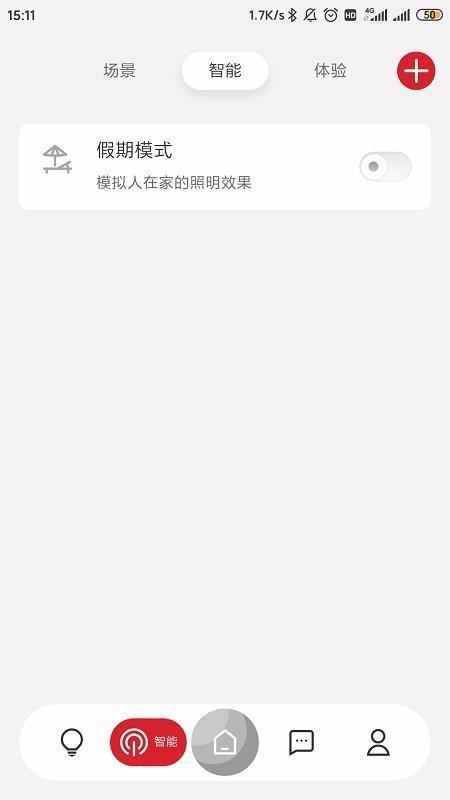 ֻapp- v1.2.0 ׿