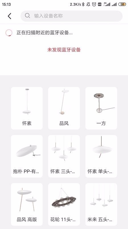 ֻapp- v1.2.0 ׿