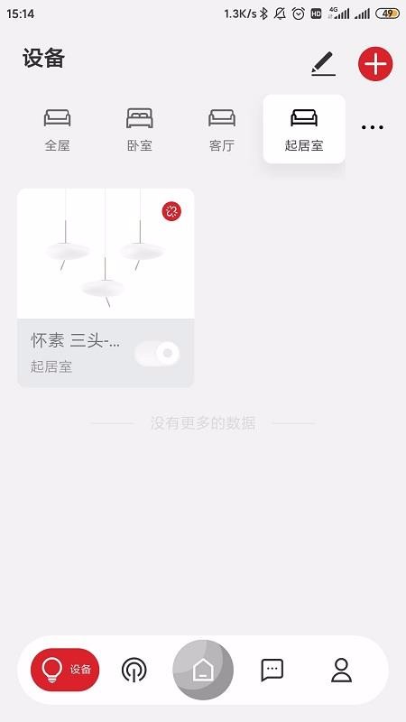 ֻapp- v1.2.0 ׿