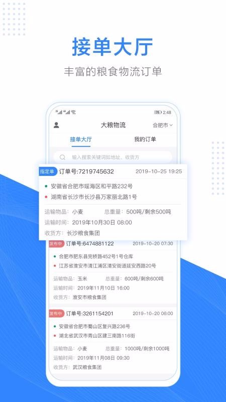 ˾ֻapp-˾ v1.3 ֻ