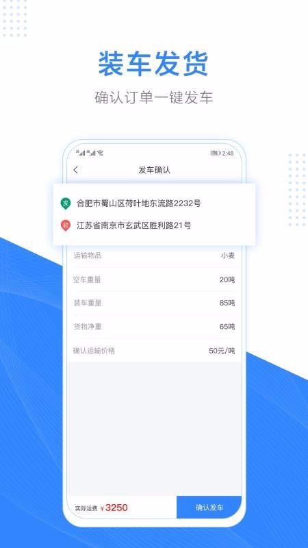 ˾ֻapp-˾ v1.3 ֻ