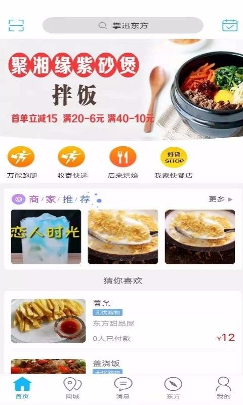 Ѹֻapp-Ѹ v7.2.1 ׿