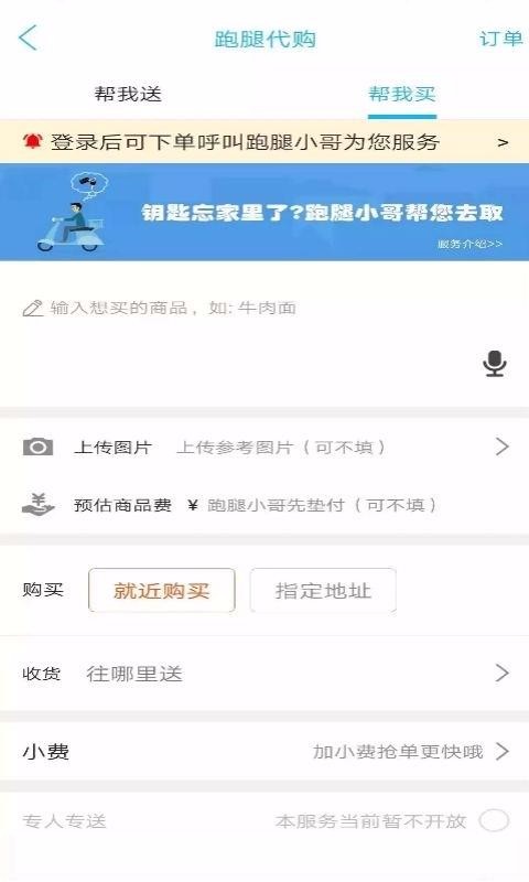 Ѹֻapp-Ѹ v7.2.1 ׿
