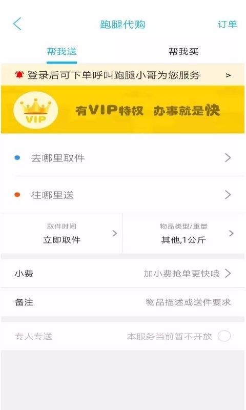 Ѹֻapp-Ѹ v7.2.1 ׿