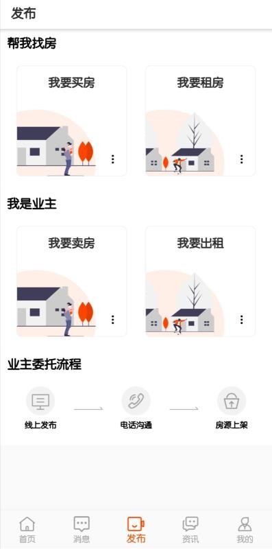 ÷óֻapp-÷ó v2.0.2 ֻ