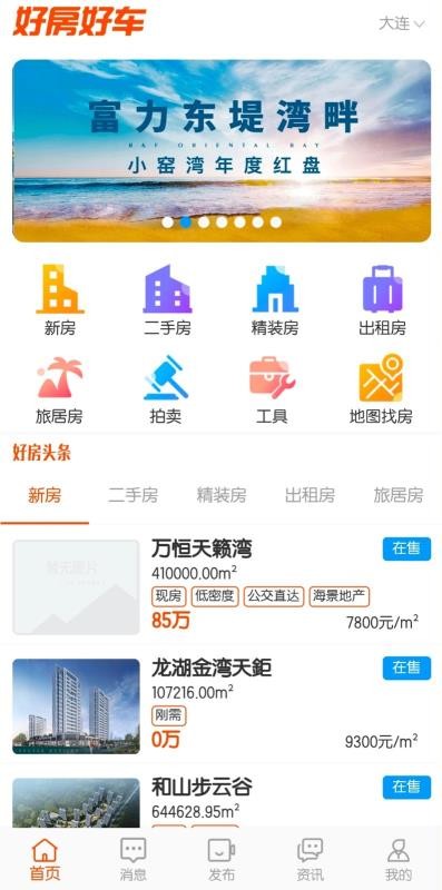 ÷óֻapp-÷ó v2.0.2 ֻ