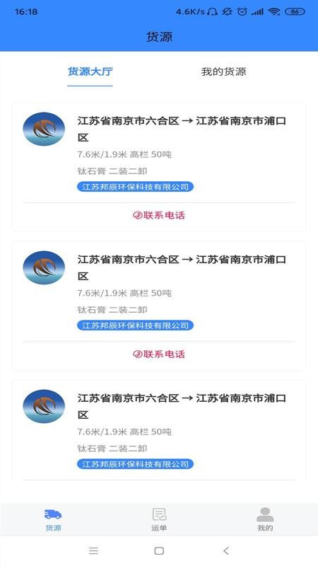 ·׻ֻapp-·׻ v1.0.1 ֻ