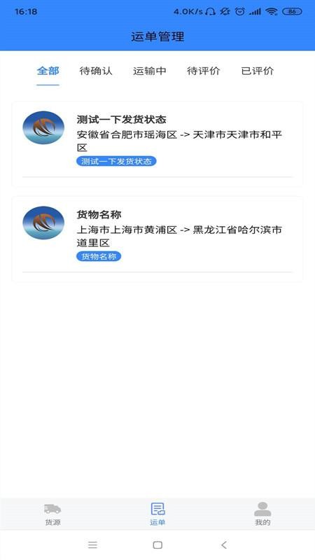 ·׻ֻapp-·׻ v1.0.1 ֻ