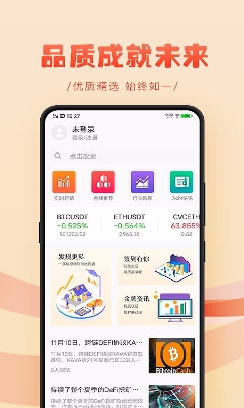 MXCĨֻapp-MXCĨ v1.01 ׿