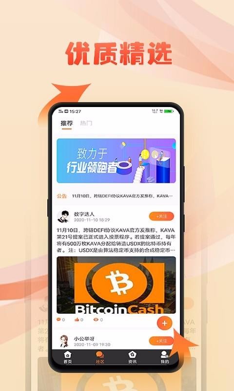 MXCĨֻapp-MXCĨ v1.01 ׿