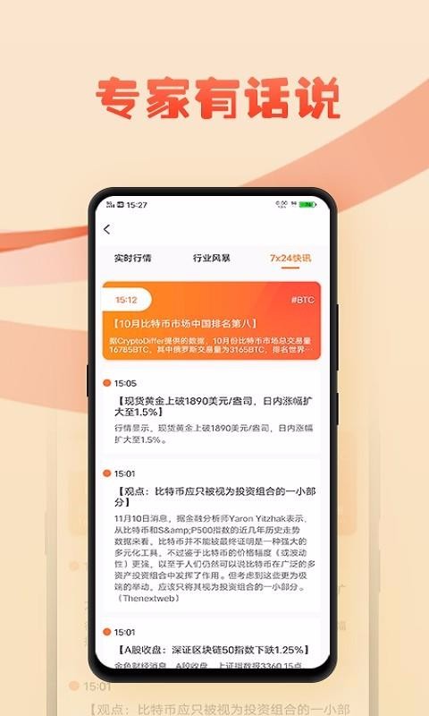 MXCĨֻapp-MXCĨ v1.01 ׿