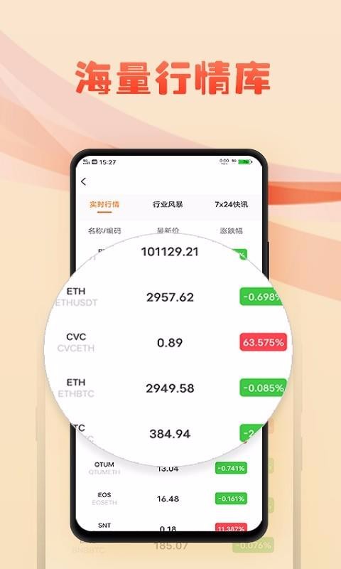 MXCĨֻapp-MXCĨ v1.01 ׿