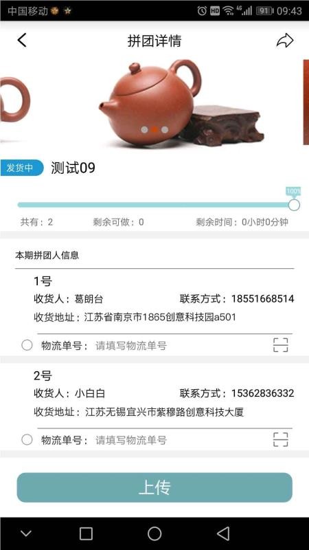 ʺʦֻapp-ʺʦ v3.0.9 ׿