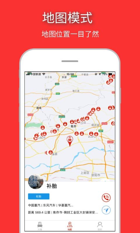 󿧳ֻapp-󿧳 v2.2.3.5 ׿