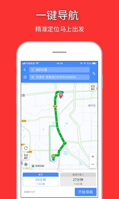 󿧳ֻapp-󿧳 v2.2.3.5 ׿