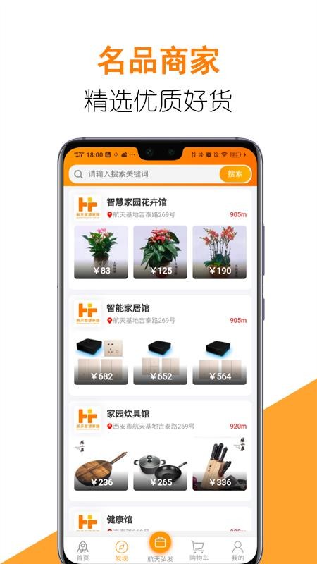 ǻۼ԰ֻapp-ǻۼ԰ v3.8.4 ׿