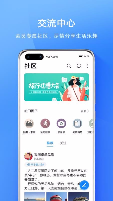 Աֻapp-Ա v10.0.3.300 ֻ