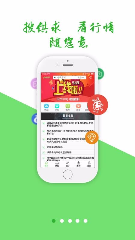 Ȧֻapp-Ȧ v1.0.5 ׿