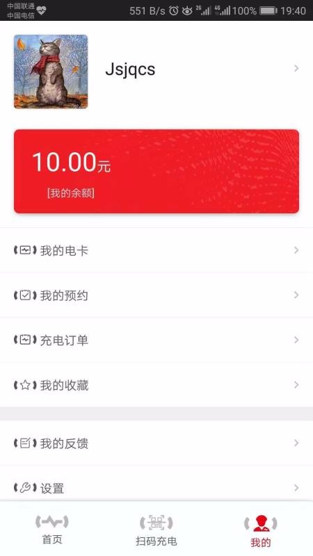 ΢ֻapp-΢ v2.6.5 ֻ