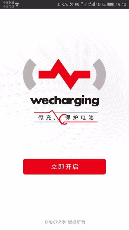 ΢ֻapp-΢ v2.6.5 ֻ