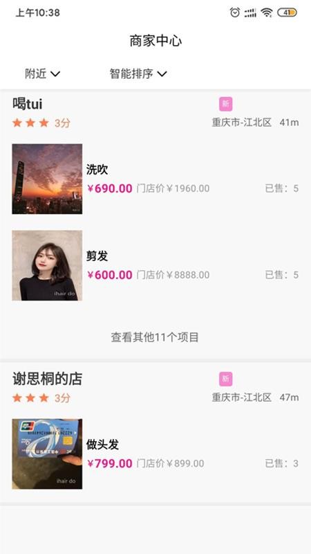 ͷֻapp-ͷ v1.0.6 ֻ