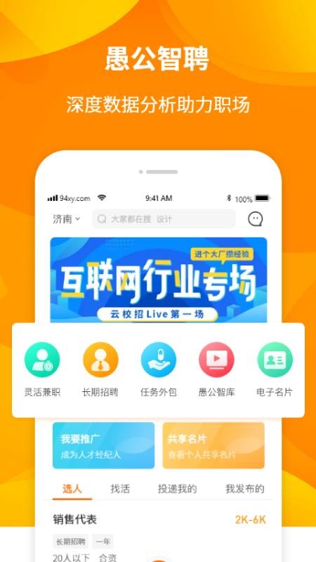 ޹Ƹֻapp-޹Ƹ v3.0.0 ֻ