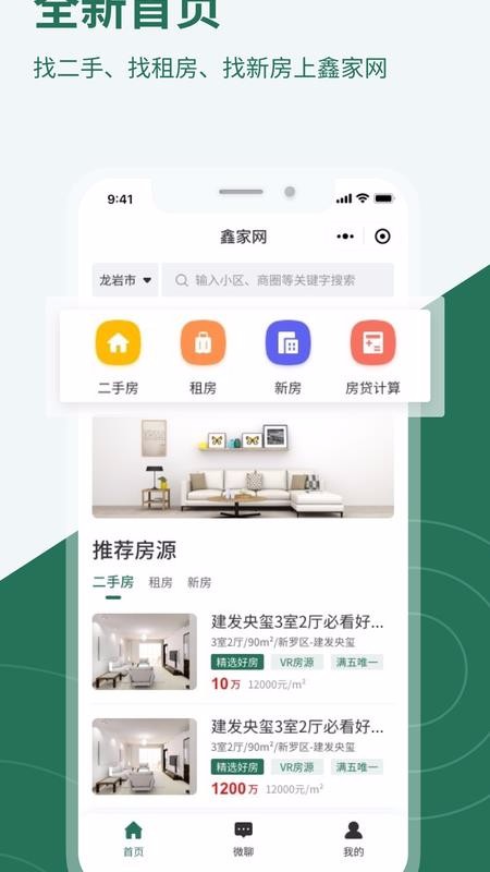 μֻapp-μ v1.0.28 ׿