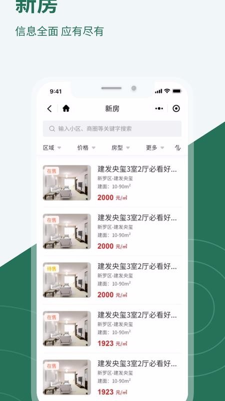 μֻapp-μ v1.0.28 ׿