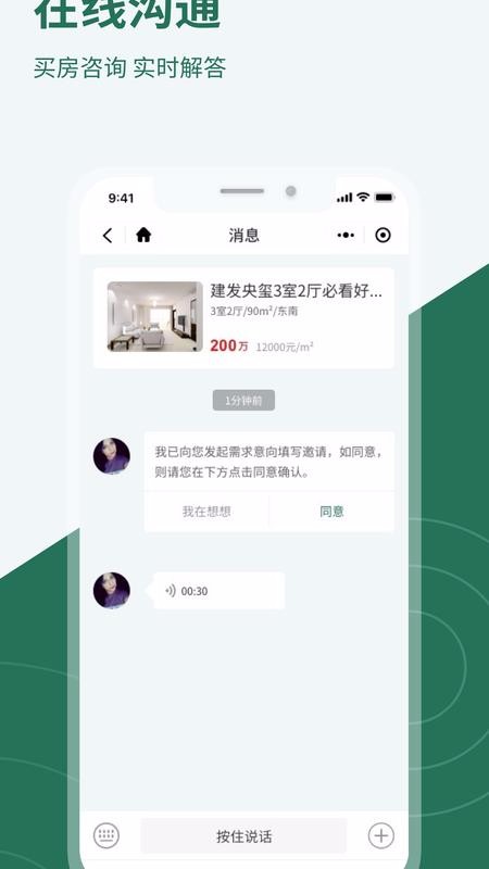μֻapp-μ v1.0.28 ׿