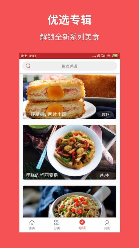 ֻapp- v1.7.1 ׿