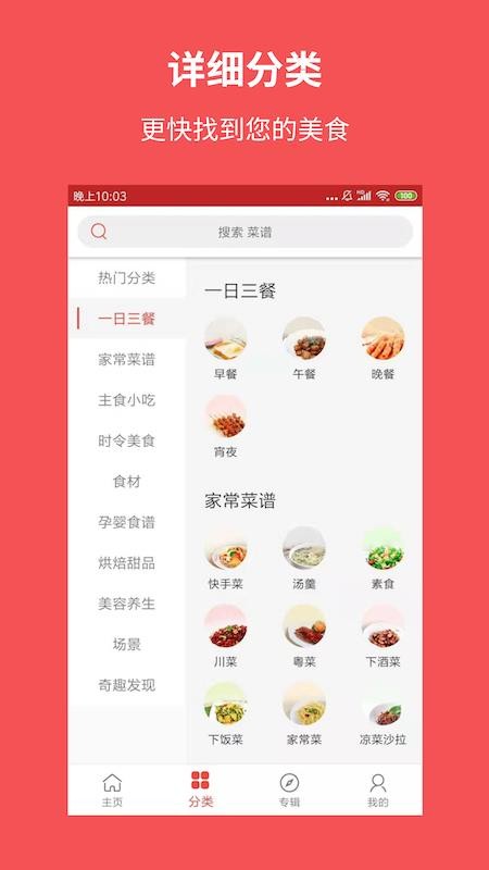 ֻapp- v1.7.1 ׿