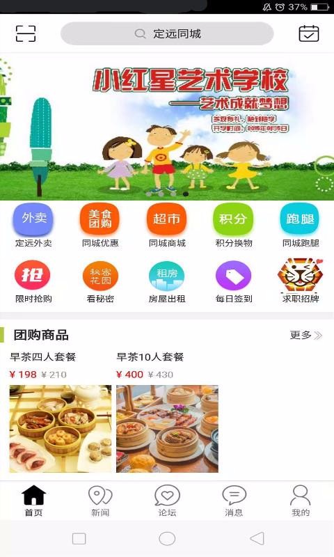 Զֻͬapp-Զͬ v7.2.1 ֻ
