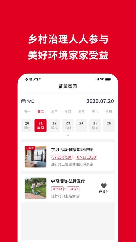 ԰ֻapp-԰ v1.0.3 ׿