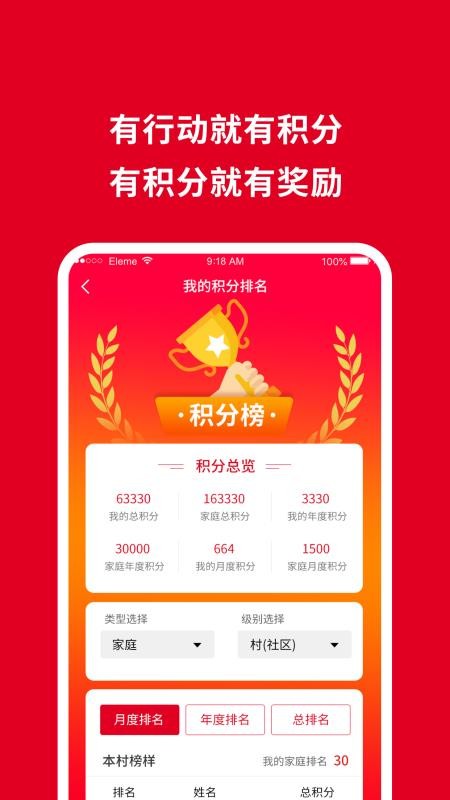 ԰ֻapp-԰ v1.0.3 ׿