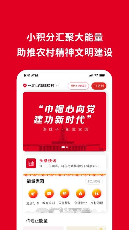 ԰ֻapp-԰ v1.0.3 ׿