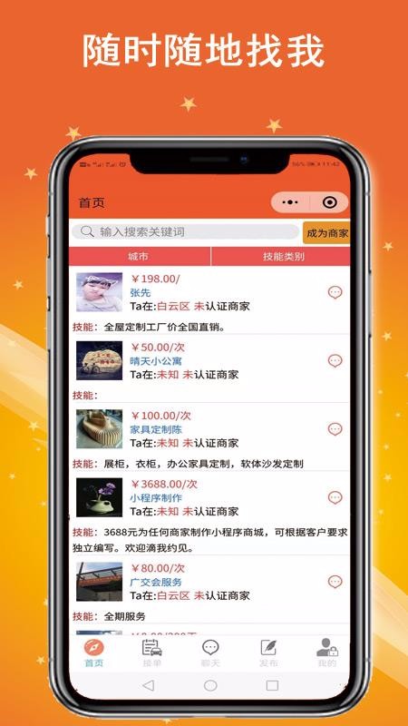 ֻapp- v3.0.0 ֻ