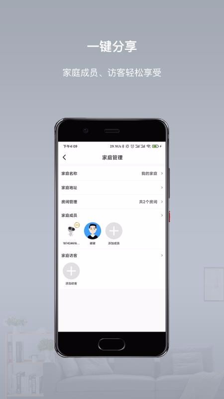 Сֻapp-С v3.5.1 ֻ