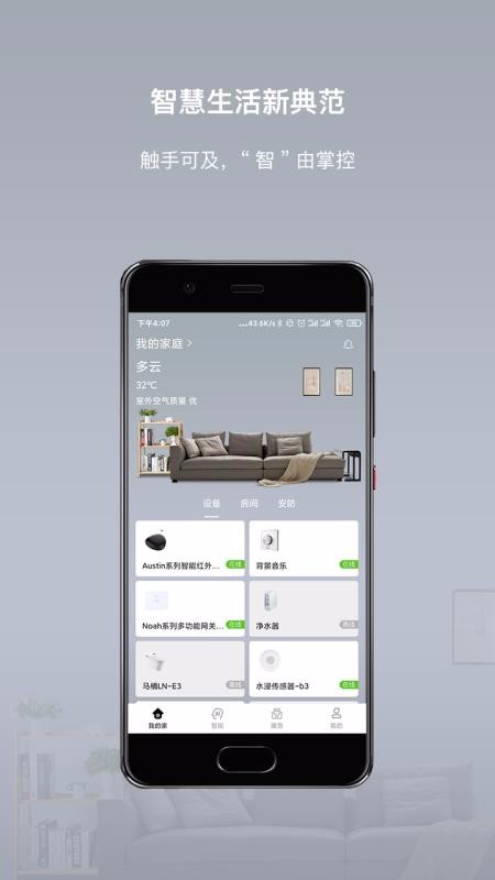 Сֻapp-С v3.5.1 ֻ