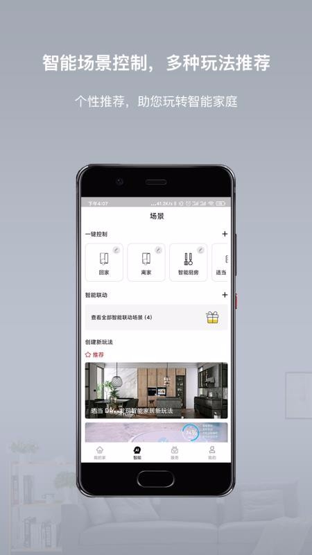 Сֻapp-С v3.5.1 ֻ