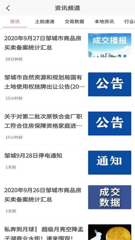 ޳Ƿֻapp-޳Ƿ v4.0.3 ֻ