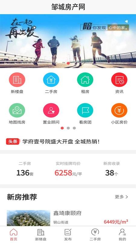 ޳Ƿֻapp-޳Ƿ v4.0.3 ֻ