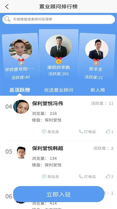 ޳Ƿֻapp-޳Ƿ v4.0.3 ֻ