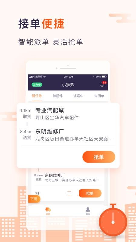 Сʨֻapp-Сʨ v1.38.0 ׿