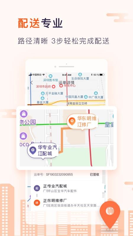 Сʨֻapp-Сʨ v1.38.0 ׿
